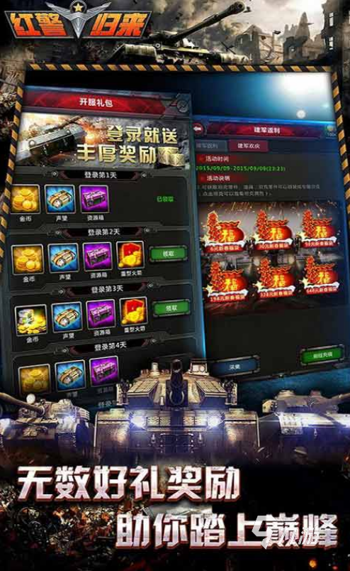经典有趣的指挥官游戏盘点 2024比较热门的指挥官游戏大全