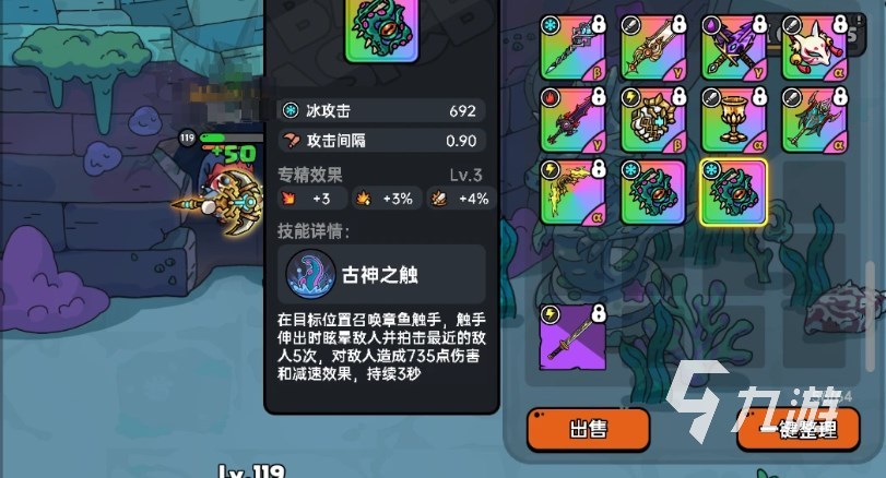 英勇之地坐騎怎么染色 英勇之地手游坐騎染色教程
