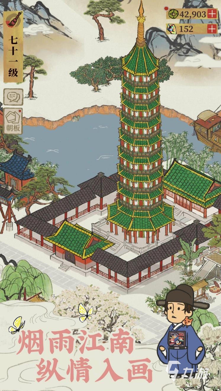 2024最火的建造城市的游戏有哪些 建造城市游戏下载推荐