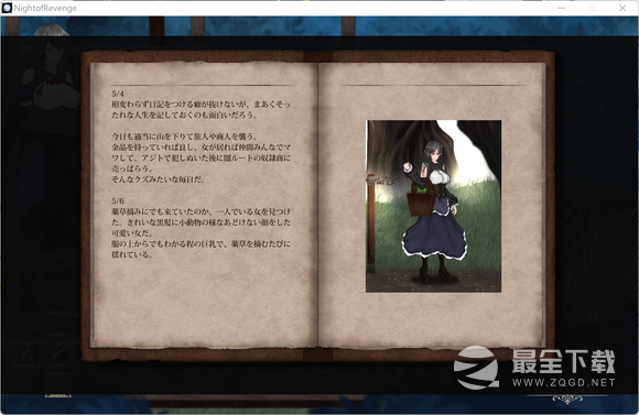 魔女复仇之夜全流程图文攻略
