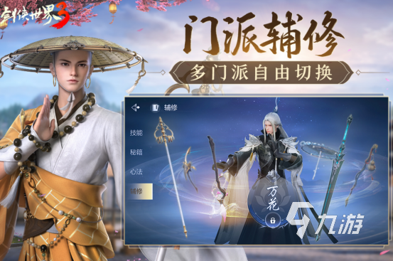 耐玩的开放世界游戏推荐 2024热门的开放世界手游下载
