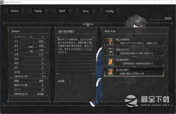 魔女复仇之夜全流程图文攻略