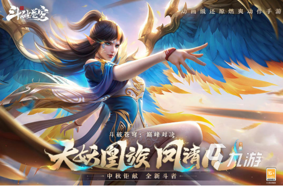 中手游有哪些游戏 2024热门的中手游游戏下载合集