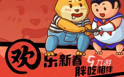 2024热门的俩人游戏排行榜 有趣的俩人游戏下载大全