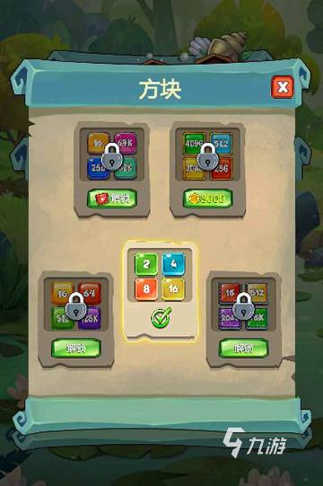 2048是什么游戏 2024好玩的2048游戏排行