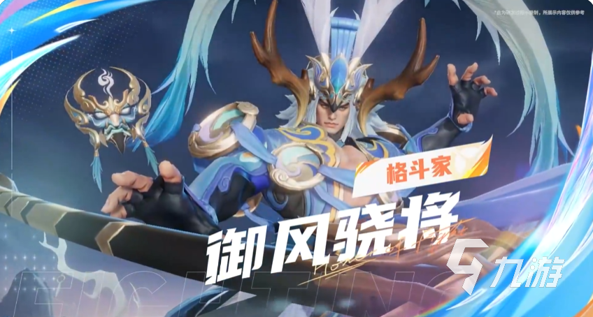 星之破晓呂布御风骁将怎么玩 星之破晓呂布御风骁将打法教学