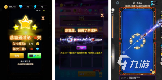 超火的斯诺克游戏有哪些 2024斯诺克游戏下载