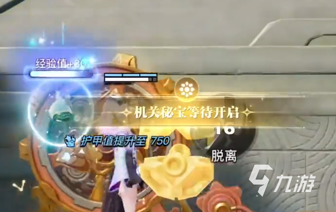 星之破晓齿轮宝箱怎么开 星之破晓齿轮宝箱开启方法说明