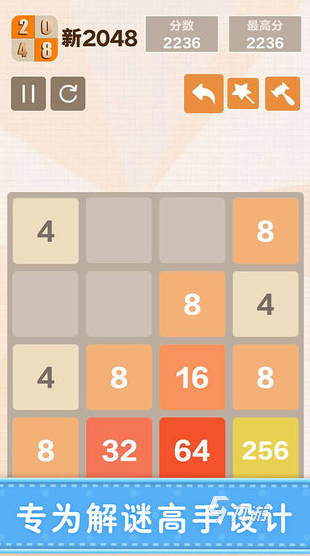 2048是什么游戏 2024好玩的2048游戏排行