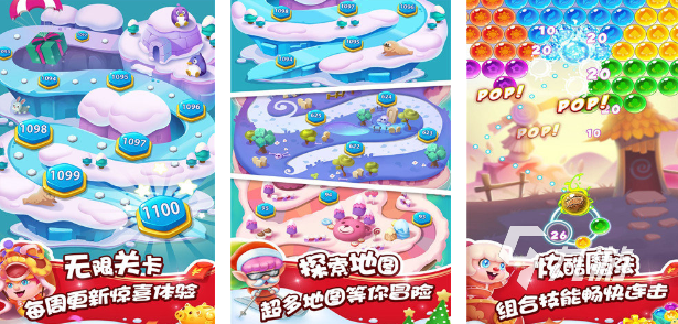 一次有趣的游戏有哪些 2024比较有趣的手游盘点