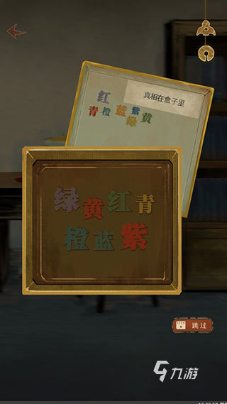 荒诞推演游戏有哪些 2024必玩的推理游戏下载排行