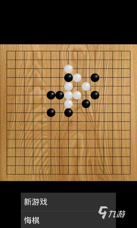 耐玩的五子棋單機(jī)游戲下載2024 單機(jī)的五子棋游戲哪些值得玩