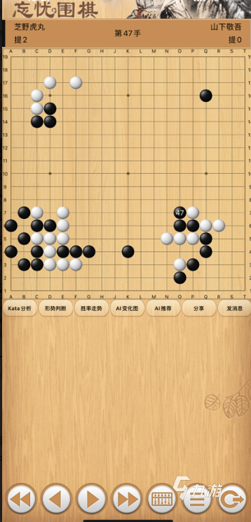 經(jīng)典的圍棋小游戲有哪幾個 2024高人氣的圍棋小游戲下載推薦