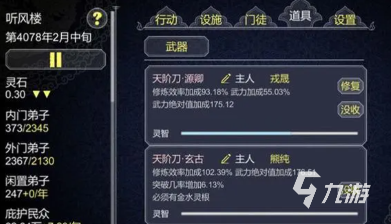 好玩的无网络小游戏有哪些 有趣的无网游戏盘点2024