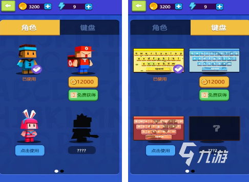 有趣的打字小游戏有什么 2024经典的打字小游戏下载分享
