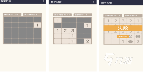 經(jīng)典的找數(shù)字游戲有哪幾個 耐玩的數(shù)字手游下載合集2024