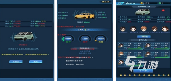 耐玩的汽车游戏免费下载安装大全 火爆的汽车手游下载合集2024