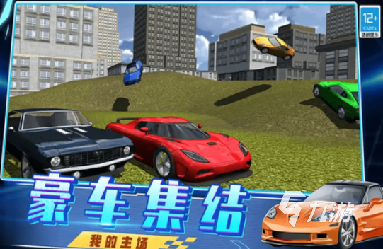 简单又好玩的小游戏有哪些 2024高人气的小游戏下载排行榜