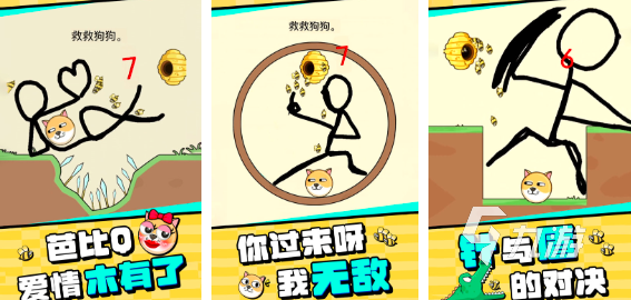 好玩的搞笑小游戏有哪些2024 最高人气的搞笑手游合集