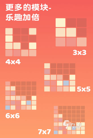 2048是什么游戏 2024好玩的2048游戏排行