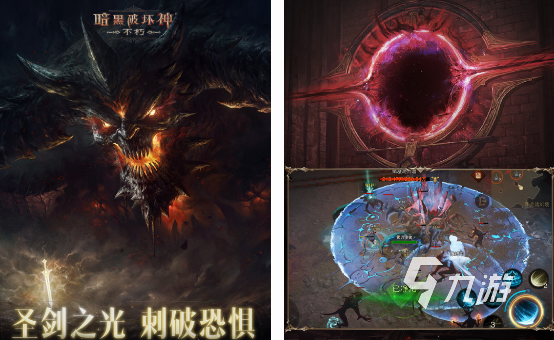 有沒有類似暗黑破壞神的游戲 2024大型的類似暗黑破壞神游戲分享