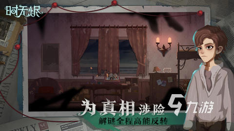 荒诞推演游戏有哪些 2024必玩的推理游戏下载排行