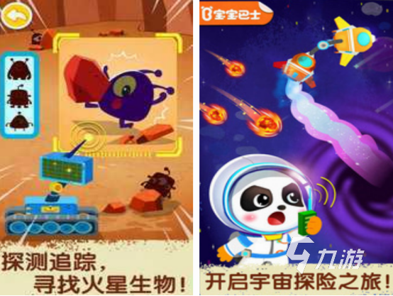 好玩的去月球游戏有什么 人气高的去月球游戏分享2024