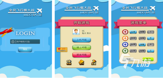 耐玩的适合三个人的小游戏分享2024CQ9电子app三个人可以玩什么小游戏(图1)