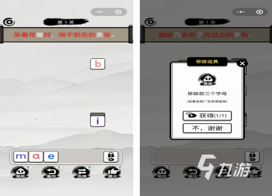 有趣的打字小游戏有什么 2024经典的打字小游戏下载分享