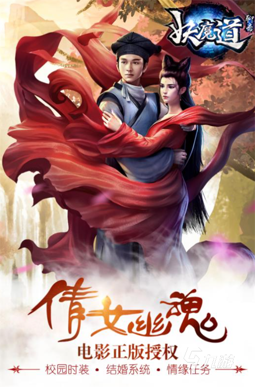 受欢迎的真实魔鬼游戏下载大全 2024耐玩的魔鬼游戏排行榜前五
