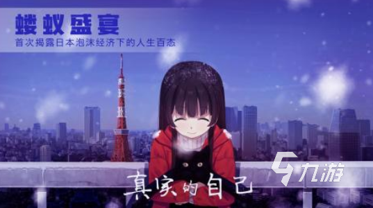 有趣的3d恋爱游戏有哪些 2024热门的恋爱手游下载分享