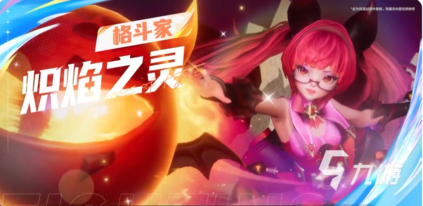 星之破曉開(kāi)局選什么角色 星之破曉開(kāi)局英雄推薦