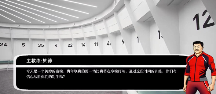 在哪里下载踢足球游戏 2024耐玩的踢足球手游合集截图