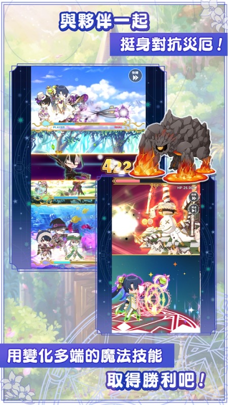 魔法使的約定截圖2