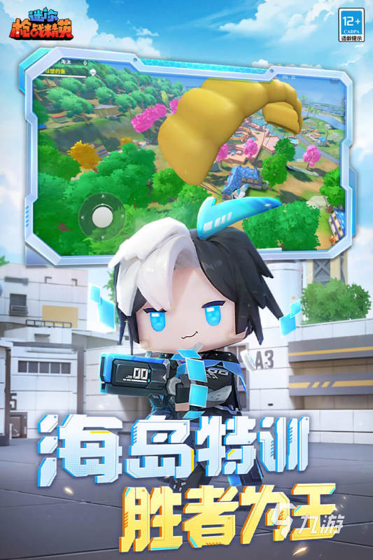 有没有耐玩的光枪射击游戏 2024热门的射击游戏合集