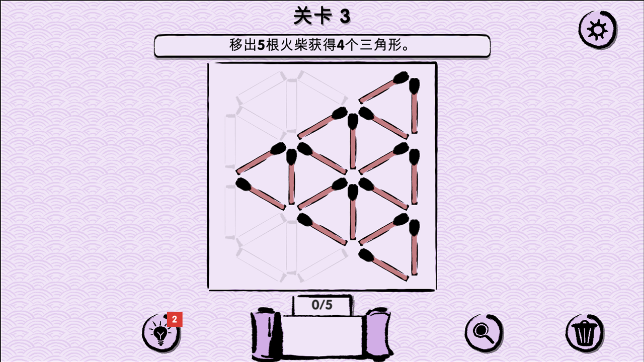 拼火柴大挑戰(zhàn)好玩嗎 拼火柴大挑戰(zhàn)玩法簡介