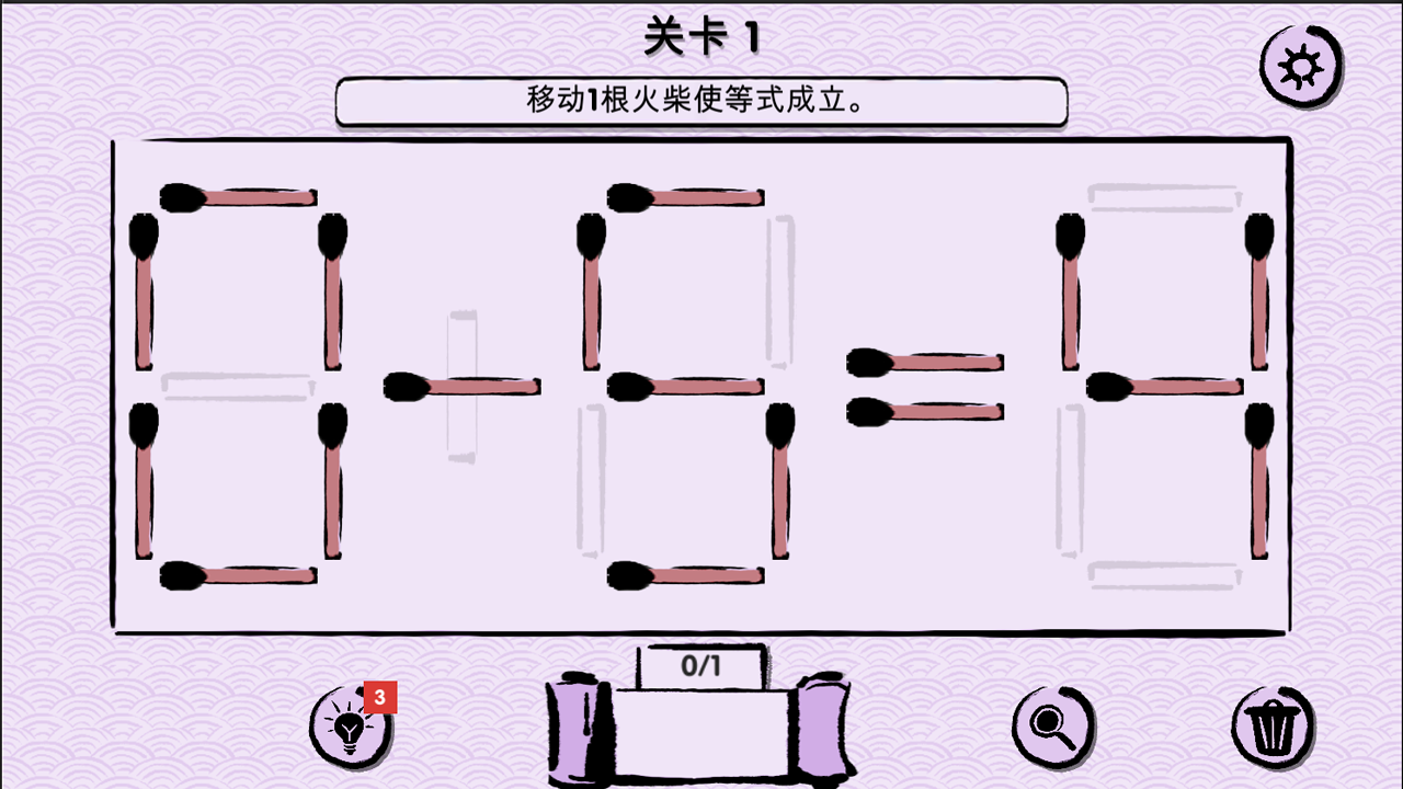 拼火柴大挑战好玩吗 拼火柴大挑战玩法简介
