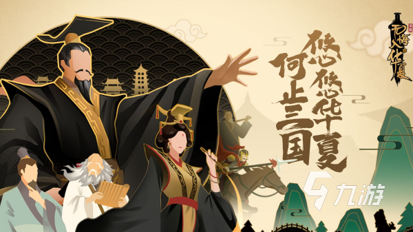 经营策略游戏大全 2024最受欢迎的策略经营手游推荐
