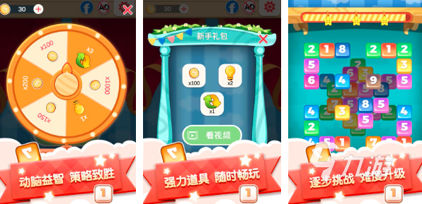 一个人玩的日常小游戏有哪些2024 最好玩的单人小游戏合集