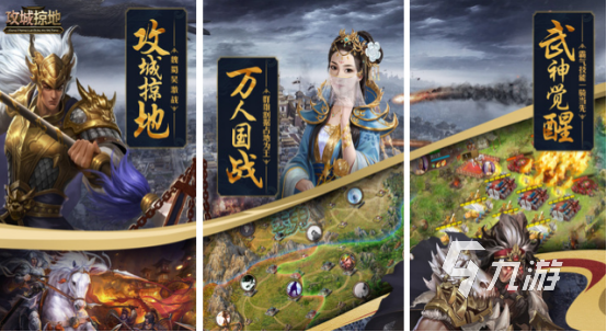 互动slg游戏大全28283有哪些热门的互动slg手游下载2024
