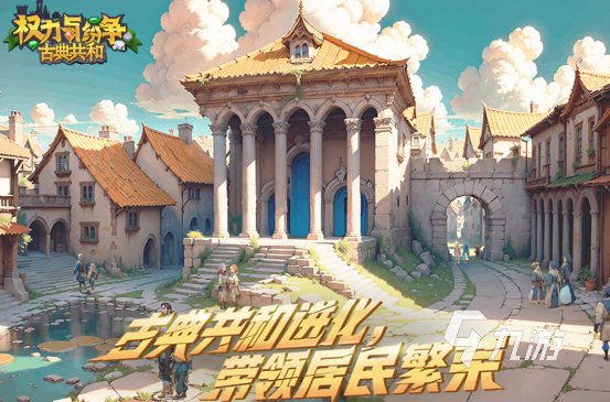 互动slg游戏大全28283有哪些热门的互动slg手游下载2024