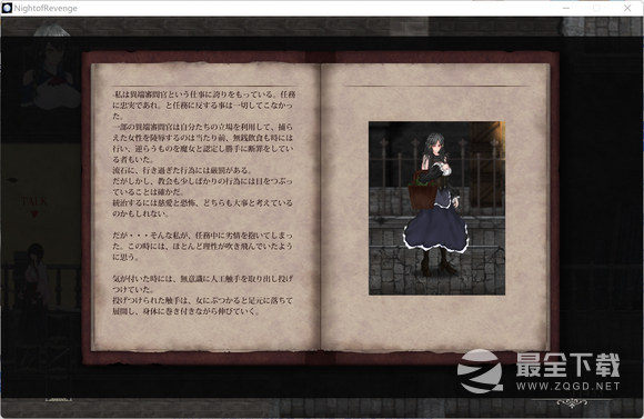 魔女复仇之夜全流程图文攻略