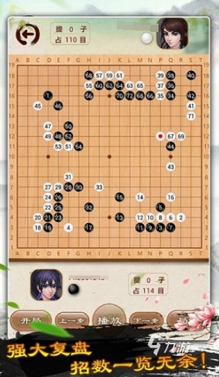經(jīng)典的圍棋小游戲有哪幾個 2024高人氣的圍棋小游戲下載推薦