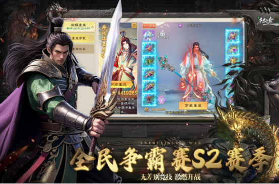 可以养老婆的游戏有没有 2024能结婚的手游推荐截图