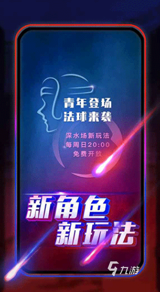高人气的圆桌骑士游戏下载分享 2024必玩的圆桌骑士游戏排行榜