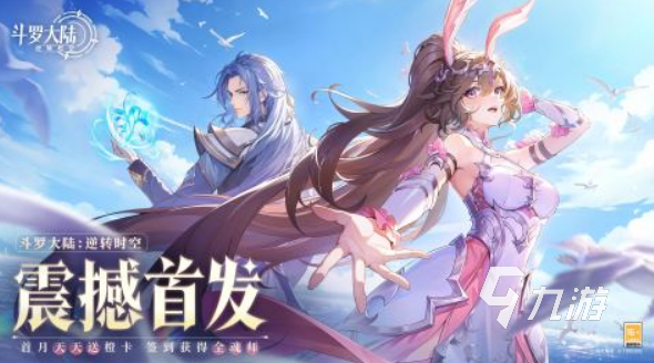 中手游有哪些游戏 2024热门的中手游游戏下载合集
