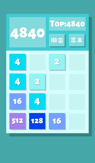 2048是什么游戏 2024好玩的2048游戏排行截图