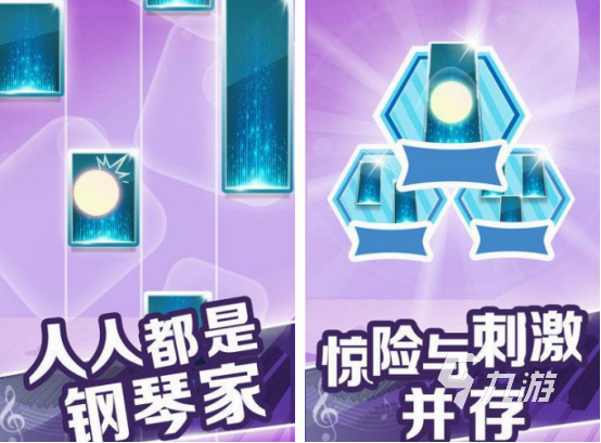 专注力训练9个小游戏分享 2024必玩的专注力训练游戏大全