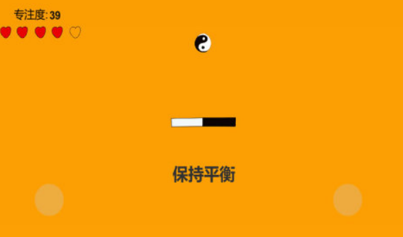 专注力训练9个小游戏分享 2024必玩的专注力训练游戏大全截图