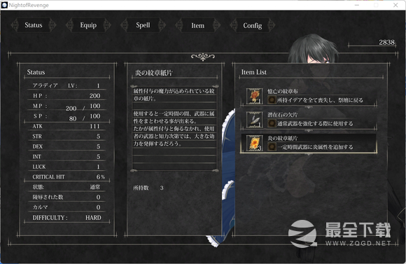 魔女复仇之夜全流程图文攻略
